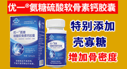 上海天龍生物科技有限公司-保健品招商網